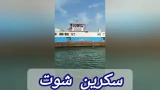 تسريب خناقةضنى وياسمين فى سبوع فهدسعادوزعت بطاطينى فى الشارع نص الليل بسبب ظهورحلل صدفةفغرفةالحراسة