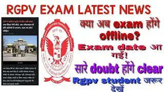 Rgpv |  Rgpv exam regarding lastest big update | Rgpv news today | Rgpv news | Rgpv exam 2021