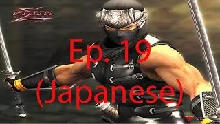Ninja Gaiden &Sigma; Ep. 19 Chapter 19 - The Dark Dragon Blade (Jap. Ver)