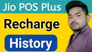 jio pos plus recharge history 2021 | jio pos plus MIS & Reports| jio pos recharge history 2021.
