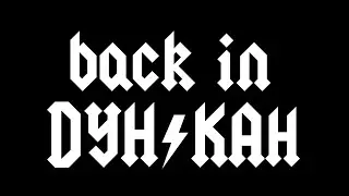 back in #дункан