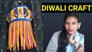 Diwali Paper Crafts @SHAHINTABASUM Paper Crafts DIY