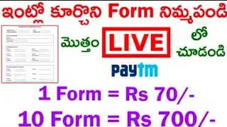 form filling jobs data entry