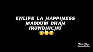 HAPPY 2nd YEAR LOVE ANNIVERSARY MY ❤️| Love Anniversary WhatsApp status tamil #loveanniversary