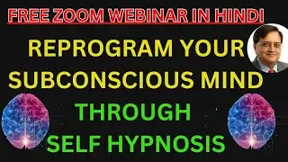 Free Zoom Webinar - Reprogram Your Subconscious Mind Through Self Hypnosis By Pradeep Aggarwal