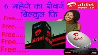 airtel dth new plans 2019 : airtel news : airtel dish tv recharge