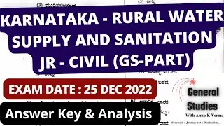 Karnataka rural water supply & sanitation JE Civil - 2022 | GS Answer Key | Exam Date - 25 Dec 2022