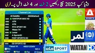 Asia cup 2025 telecast channels in Pakistan | asia cup broadcast satellite tv channels