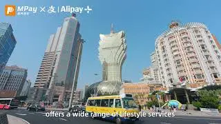 MPay, суперприложение в Макао, Китай