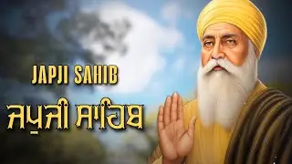 ਅੰਮ੍ਰਿਤੁ ਵੇਲੇ ਦੀ ਸੁੰਦਰ ਬਾਣੀ ਮਿੱਠੀ ਅਵਾਜ ਵਿੱਚ ਸਰਵਣ ਕਰੋ ਜੀ  #jaapsahibpath #wmk #wmk #fastjapjij1