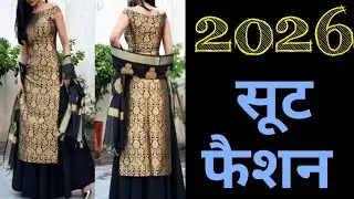 #2026 के नए suit designs | latest kurti plazo suit design | Long kurti with skirt design #style