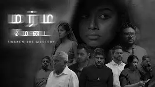 Marma Medai மர்ம மேடை EP1 | A new mystery, suspense drama series! | Tamil Web series