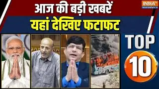 Desh Top 10 : आज की बड़ी खबरें |  UP Diwas | UP elections | PM Modi rozgar mela |Breaking news