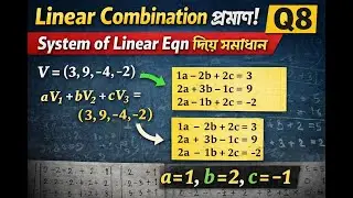 Vector V is a linear of the vectors V1 = (1, -2, 0, 3), V2 = (2, 3, -1, 0), and V3 = (2, -1, 2, 1).