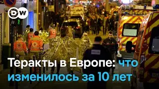 Теракты в Европе: 10 лет серии страшных атак 