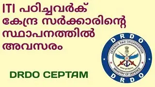 DRDO CEPTAM RECRUITMENT |ITI TRADE| TECHNICIAN A| IN MALAYALAM