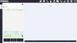 Logiciel de gestion de magasin / restaurants / caf&eacute; / alimentation