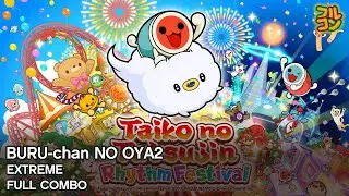 [Taiko no Tatsujin: Rhythm Festival Steam] BURU-chan NO OYA2 Extreme Full Combo