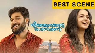 Ntikkakkakkoru Premondarnn | Best Scene | Sharafudheen | Bhavana | Malayalam Movie | manoramaMAX