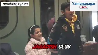 Gulmohar Academy Carnival on 18 January at Jagadhri Club 