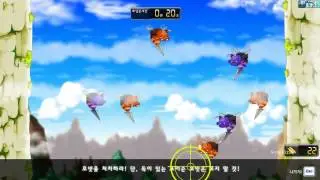 [KMS 1.2.193] Colossus the Giant Mini Game Quest 2