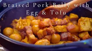 Savory & Sweet Vietnamese Braised Pork Belly with Quail Eggs & Tofu | Thit Kho Trung Cut Dau Hu