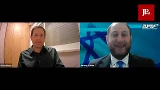 Interview w/Gil Hoffman (April 6 2021)