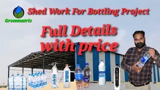 Low cost Shed work for Mineral Water Bottling plant Details With Price  #galaxysolutions 