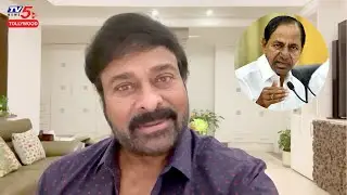 Megastar Chiranjeevi Birthday Wishes to CM KCR | #HappyBirthday CM KCR | TV5 Tollywood