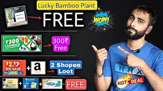 Nurserylive FREE Plant | Zestmoney Rs.300 Cashback | 3 Lybrate Rs.0 Products | Shopee Big LOOT Deals