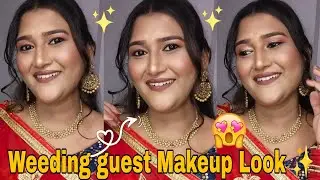 Wedding Guest Makeup Look ✨ || Soft Glam for Shaadi Season💛|| शादी में 10 मिनट में मेकअप कैसे करें😍