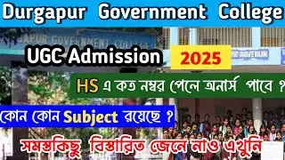 Durgapur Government College Admission 2025  // Course & subjects // Eligibility criteria // HS 2025