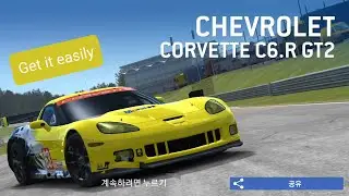 Easiest way to get Chevrolet Corvette C6.R GT2 | Real Racing 3
