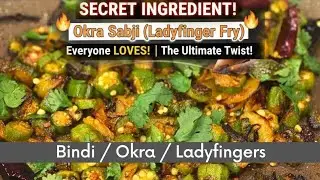 ​Bhindi Masala Fry: Secret Ingredient ke saath banayein sabse swadisht sabji! 😋😋😋💯
