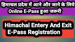 HP Entery E-PASS I HP In and Out E-PASS I Covid E-Pass Registration of himachal Pradesh Enter,Exit