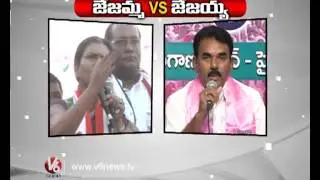 Congress DK Aruna Vs TRS Jupalli Krishna Rao
