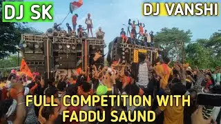 DJ VANSHI SAMBHAL VS DJ SK MEERUT | FULL COMPETITION FADDU SAUND| KAWAD YATRA 2022 | YASH MORADABADI