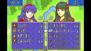 Fire Emblem 6: Binding Blade Chapter 18 in 1 turn, 19 in 1 turn