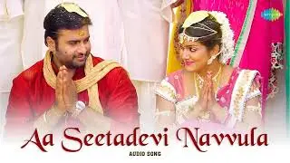 Rowdy Fellow // Aa Seetadevi Navvula // Arijit Singh // Sunny M R // Krishna Chaitanya