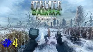 ☢️►S.T.A.L.K.E.R. G.A.M.M.A. v0.9.4 ▰ Продовжуємо Квести Ковальова та Чистого Неба ▰ Одне Життя ▰ #4