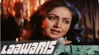Mera Angne Me Tumhara Kya Song || Laawaris Songs || Amitabh Hitsongs || Rakhee Hitsongs 