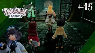 Gwynn Search Team 【Pokemon Legends: Z-A】