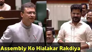 Telangana Assembly: Owaisi Questioned On 6 Guarantee Revanth Reddy Offered Deputy CM Post To Owaisi
