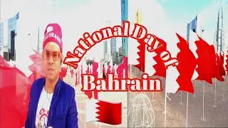 Bahrain Bay National Flags Exhibition Manama Bahrain | Bahrain National day | Flags Exhibition