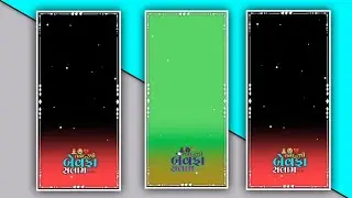 New Timli Status editing 2026🔥 || Alight motion Gujarati status editing 2026🔥 || 