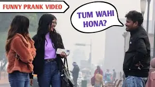 क्या आप वही व्यक्ति हैं? | मजेदार शरारत वीडियो