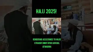 Haj 2025