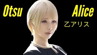 Otsu Alice: The Alluring Star of JAV - Her Journey & Unique Appeal! (乙アリス Profile)