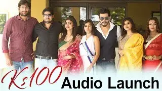 KS 100 Movie Music Launch Full Event | KS 100 Teaser | SameerKhan | Shailaja Jaweri | E3 Talkies