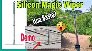 Silicon Magic Wiper at Cheap Price from Meesho  | Unboxing Wiper 
